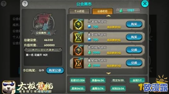 塔防守卫者：平民玩家首选的最强T0阵容推荐指南