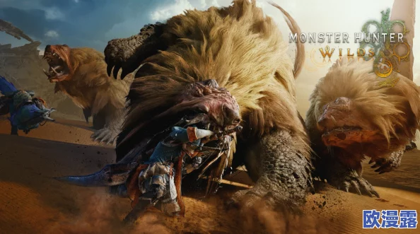怪物猎人荒野探险：如何操控坐骑发动攻击技巧详解