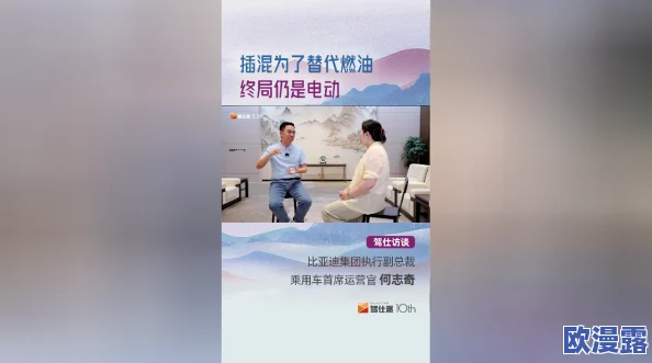 男生女生插插插软件：一款旨在促进男女交友互动的社交应用，提供多种趣味功能和活动，让用户轻松找到志同道合的朋友