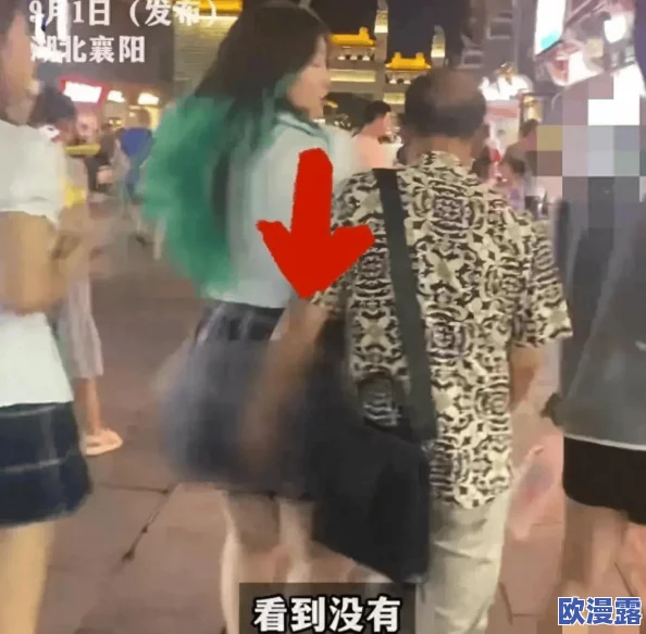 震惊！男女吃胸摸屁股视频曝光，引发网友热议与强烈反响，背后真相令人瞠目结舌！