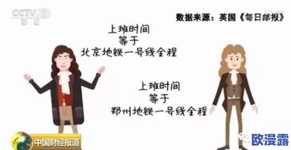 羞羞三十分钟滑轮＂引发热议，网友惊呼：新奇体验竟然让人沉迷，背后真相令人咋舌！