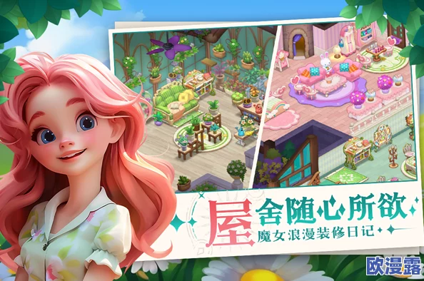 2024年女生必玩！推荐几款有趣且适合女生的经营手游下载