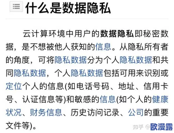 震惊！毛片播放器竟然被发现隐藏大量用户隐私数据，数百万用户面临信息泄露风险！