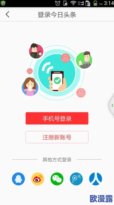 性知音免费视频www福利:震惊!全球用户涌入,平台流量激增引发行业热议! 性知音免费视频www福利:震惊!全球用户涌入,平台流量激增引发行业热议!