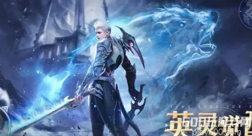 神火大陆法师攻略:幽灵骑士法师技能加点与搭配详解 神火大陆法师攻略:幽灵骑士法师技能加点与搭配详解