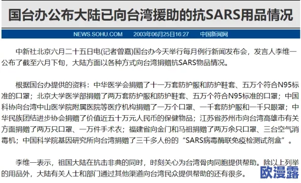 中国十大禁止黄台的原因与影响分析：从文化、法律到社会层面的深度解读与探讨