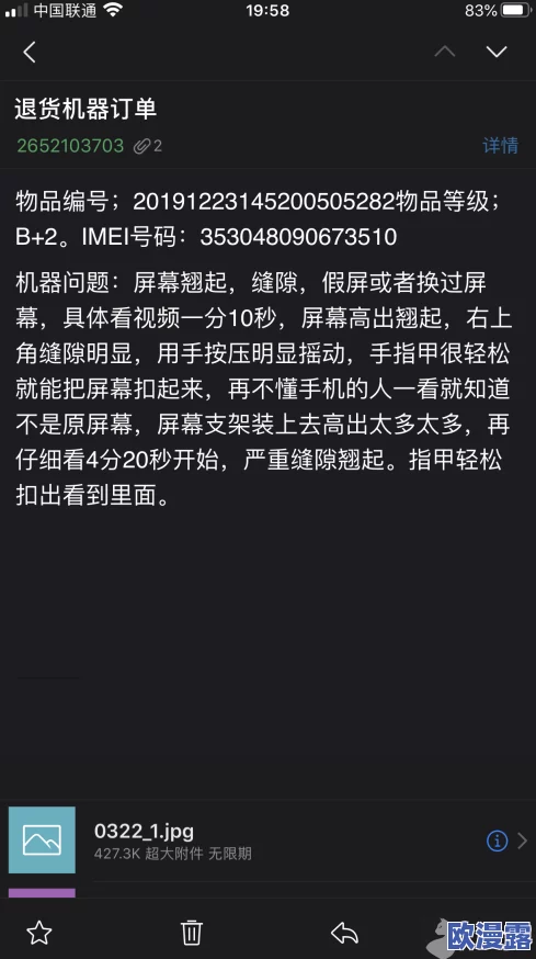 震惊！万篇长征黑料不打烊往期内容曝出惊人内幕，引发热议的背后真相大揭秘！