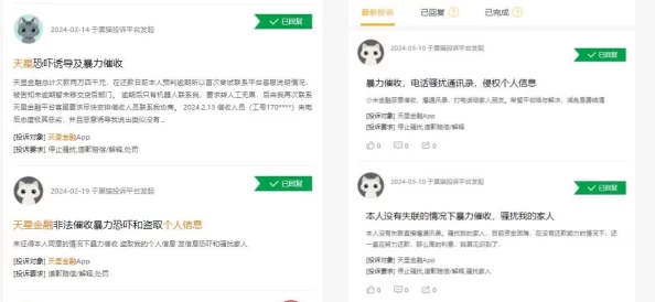 震惊！69av免费观看平台竟然泄露用户隐私，数百万用户信息遭到曝光，引发广泛关注与讨论！