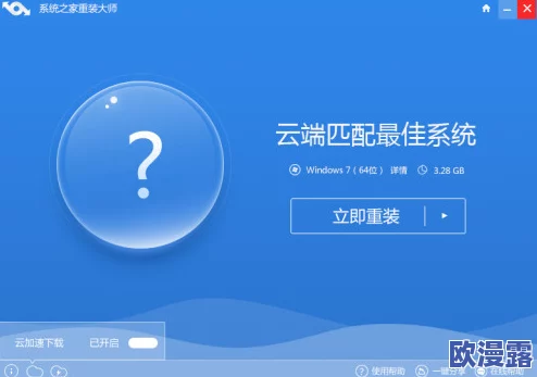 热血江湖游戏：XP系统下哪款客户端体验更流畅好用？