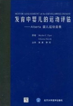 幼儿仙踪林儿童网安全性能评测:评估平台儿童信息保护、网络环境安全及使用体验的重要性分析 幼儿仙踪林儿童网安全性能评测:评估平台儿童信息保护、网络环境安全及使用体验的重要性分析