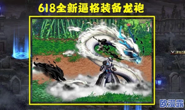 DNF游戏中应该选择哪个光环装备以提升角色实力 DNF游戏中应该选择哪个光环装备以提升角色实力