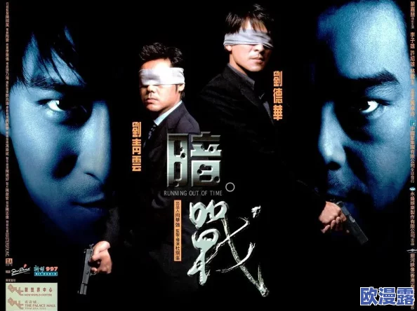 掌握情商天花板耳机通关秘籍：快速高效通过耳机的技巧指南