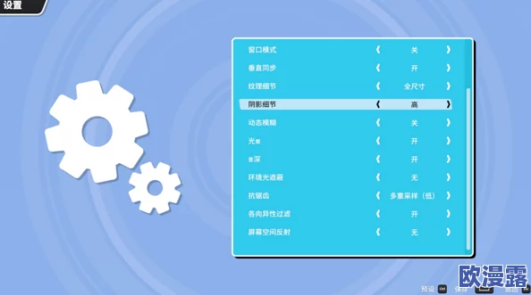 全面解析糖豆人游戏：详细配置要求及系统需求介绍