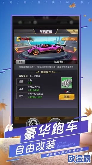 2024年热门养成经营类手游排行榜推荐,寻找好玩的养成经营游戏 2024年热门养成经营类手游排行榜推荐,寻找好玩的养成经营游戏