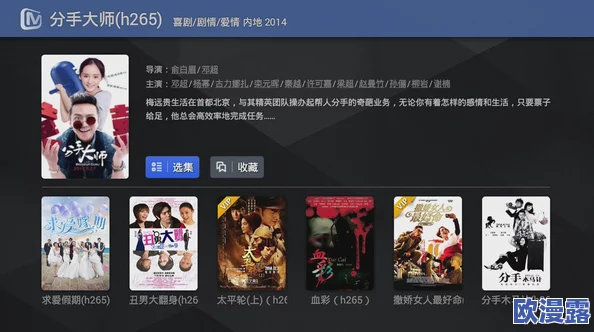 ▓草莓视频▓站长推荐:最新热门影片与精彩内容一网打尽,带你畅享视听盛宴! ▓草莓视频▓站长推荐:最新热门影片与精彩内容一网打尽,带你畅享视听盛宴!