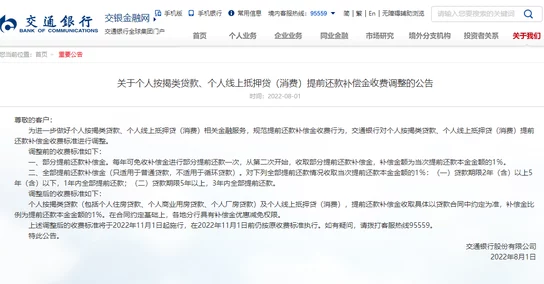 国产免费一级片:震惊!全国范围内突然下架,网友热议背后原因引发广泛关注与讨论! 国产免费一级片:震惊!全国范围内突然下架,网友热议背后原因引发广泛关注与讨论!