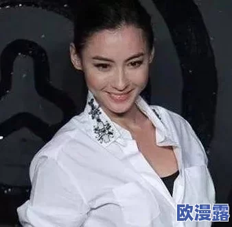 张柏芝下面黑毛太浓了，近日曝光惊人私照引发热议，网友直呼太震撼，究竟背后有什么故事？