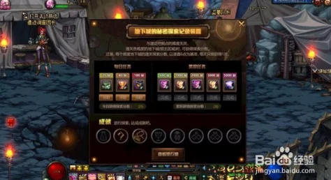 探索DNF:哪个职业玩起来最带劲且充满乐趣? 探索DNF:哪个职业玩起来最带劲且充满乐趣?