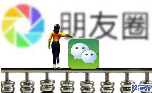 女生会把隐私透露给异性朋友看吗?心理因素与社交关系对隐私分享行为的影响分析 女生会把隐私透露给异性朋友看吗?心理因素与社交关系对隐私分享行为的影响分析