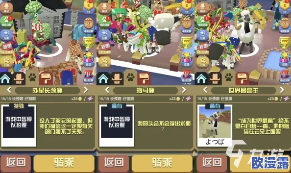 2024年热门耐玩互动游戏精选合集与深度盘点推荐