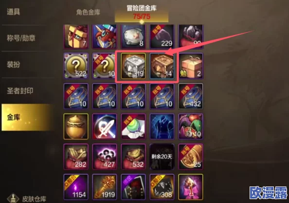 DNF手游女鬼剑高效出装指南:全面解析女鬼剑角色出装攻略 DNF手游女鬼剑高效出装指南:全面解析女鬼剑角色出装攻略