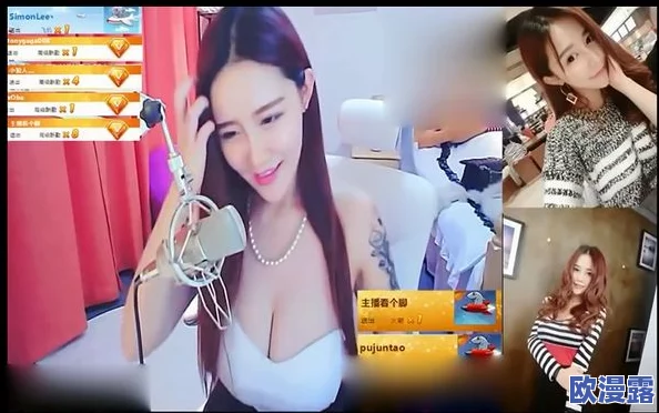 国产主播福利在线:震惊!某知名主播竟然在直播中意外曝光私人生活,粉丝反应热烈引发热议! 国产主播福利在线:震惊!某知名主播竟然在直播中意外曝光私人生活,粉丝反应热烈引发热议!