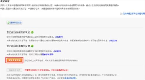 adc影视年龄确认实名认证欢迎大驾光临,理解真实需求保障用户权益 adc影视年龄确认实名认证欢迎大驾光临,理解真实需求保障用户权益