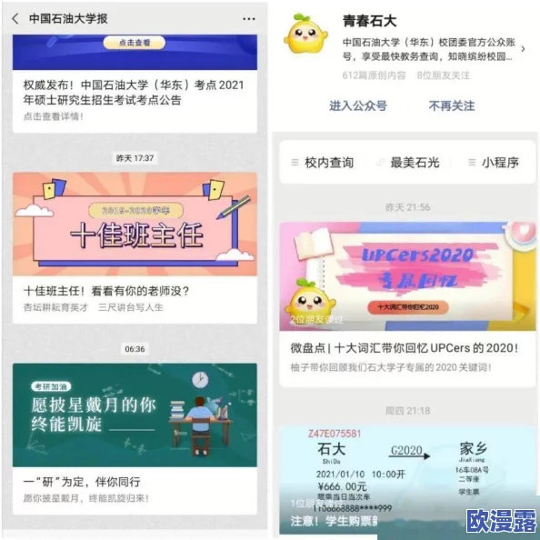 91秘 成人秘密入口导航:探索隐秘世界的全新体验与安全保障措施 91秘 成人秘密入口导航:探索隐秘世界的全新体验与安全保障措施