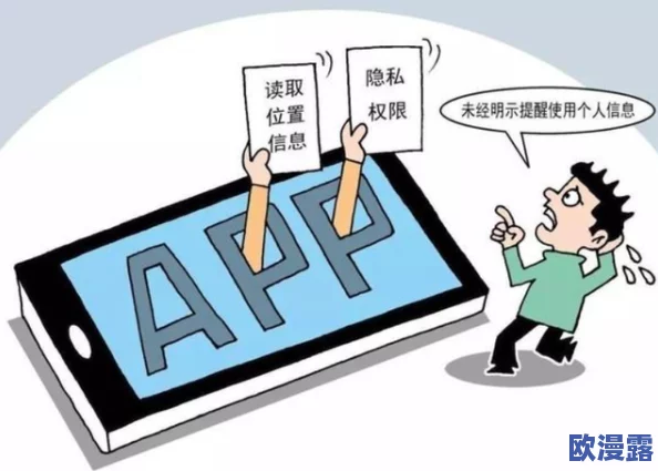 震惊！无遮羞韩漫日漫网站竟然泄露大量用户隐私信息，引发网友热议与担忧！