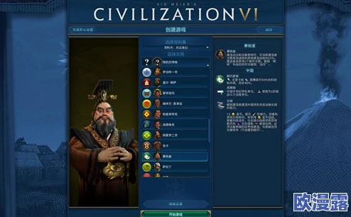 文明6游戏中对战电脑时哪位领袖更具优势分析 文明6游戏中对战电脑时哪位领袖更具优势分析