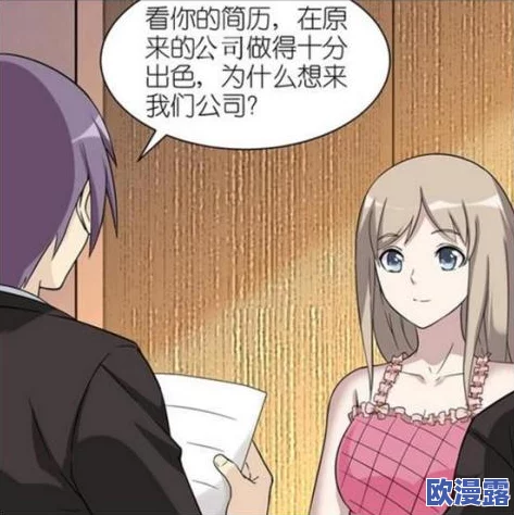 美女羞羞的漫画是一部以幽默和轻松为主题的漫画作品，描绘了各种搞笑而又略带羞涩的情节，吸引了众多读者