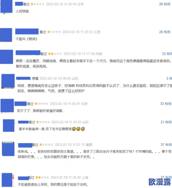 gogogo高清免费观看直播的意外大事件引发全国热议,网友纷纷热评评论区沸腾! gogogo高清免费观看直播的意外大事件引发全国热议,网友纷纷热评评论区沸腾!