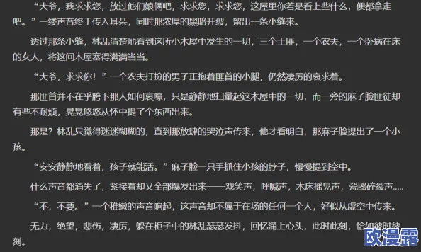 四妹怎么救:从传统文化视角探讨家庭关系与女性角色的重塑路径 四妹怎么救:从传统文化视角探讨家庭关系与女性角色的重塑路径