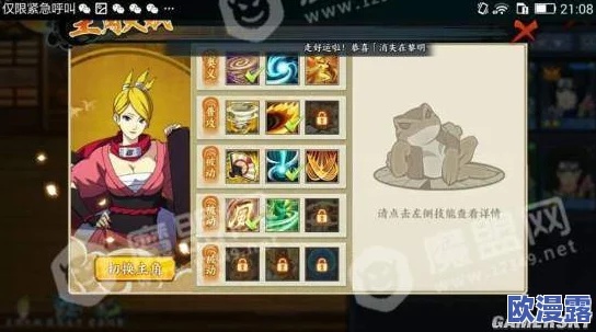 月读决战忍域T0级阵容搭配全攻略：专为新手推荐的超强组合方案