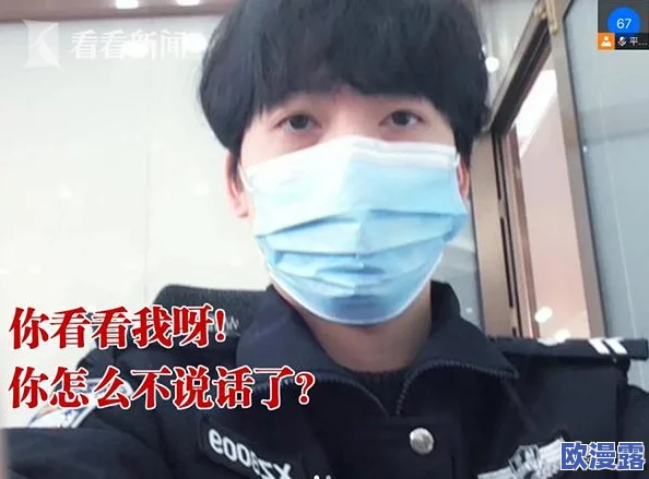 女生被男生操视频最新进展警方已介入调查并对相关人员展开追责以维护受害者权益和社会秩序