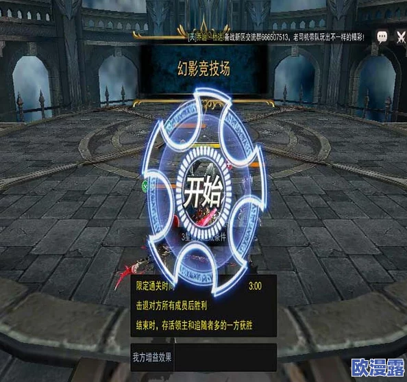 天空城浩劫幻影竞技场全面玩法指南:新手如何快速上手并掌控竞技策略 天空城浩劫幻影竞技场全面玩法指南:新手如何快速上手并掌控竞技策略