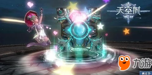 天空城浩劫幻影竞技场全面玩法指南:新手如何快速上手并掌控竞技策略 天空城浩劫幻影竞技场全面玩法指南:新手如何快速上手并掌控竞技策略