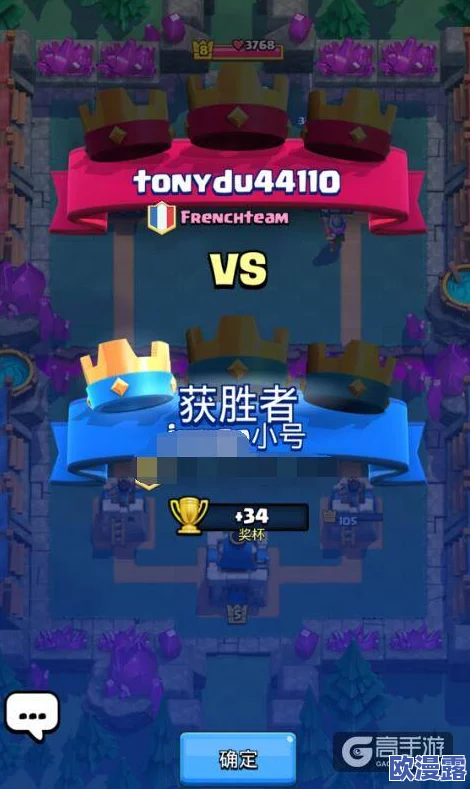 皇室战争新手实力飞跃攻略:多看高手直播,积极讨论策略技巧助你快速成长 皇室战争新手实力飞跃攻略:多看高手直播,积极讨论策略技巧助你快速成长