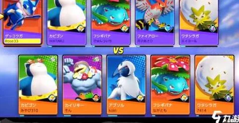 阿罗拉之战宝可度假地：全面解析特色玩法概况与独特体验一览