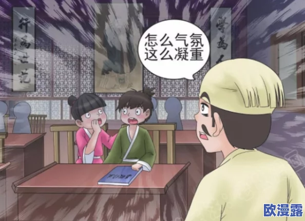 呜呜羞羞免费漫画:这个漫画太好笑了,每次看都忍不住笑出声来,太有趣了! 呜呜羞羞免费漫画:这个漫画太好笑了,每次看都忍不住笑出声来,太有趣了!