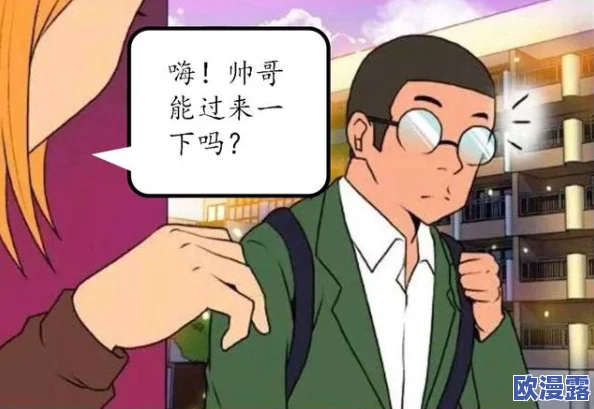 呜呜羞羞免费漫画:这个漫画太好笑了,每次看都忍不住笑出声来,太有趣了! 呜呜羞羞免费漫画:这个漫画太好笑了,每次看都忍不住笑出声来,太有趣了!