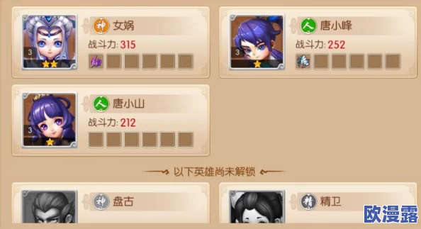 团队必备攻略:镜花奇缘中奶妈英雄的高效选择与搭配技巧介绍 团队必备攻略:镜花奇缘中奶妈英雄的高效选择与搭配技巧介绍