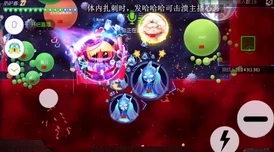 球球大作战红玫瑰皮肤获取攻略:集齐45个棒棒糖限时兑换恋爱风孢子皮肤 球球大作战红玫瑰皮肤获取攻略:集齐45个棒棒糖限时兑换恋爱风孢子皮肤