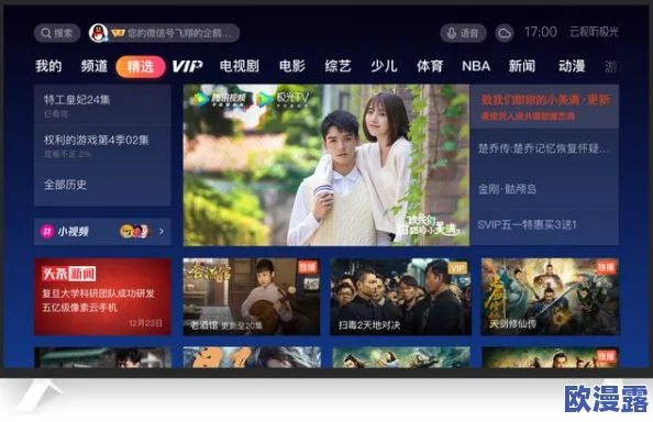 中国又粗又大又爽的毛片最新进展消息显示该领域正在快速发展,相关技术和市场需求不断增长,引发广泛关注与讨论 中国又粗又大又爽的毛片最新进展消息显示该领域正在快速发展,相关技术和市场需求不断增长,引发广泛关注与讨论