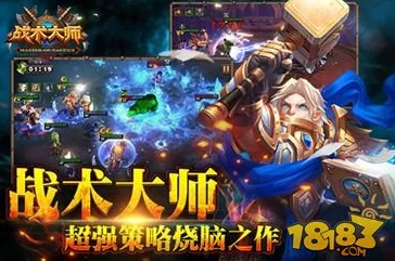 全面解析：战术大师雕文系统具体玩法与策略搭配详解指南