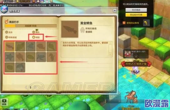 冒险岛2游戏攻略:揭秘当前版本最赚钱的5大高效方法全给你! 冒险岛2游戏攻略:揭秘当前版本最赚钱的5大高效方法全给你!