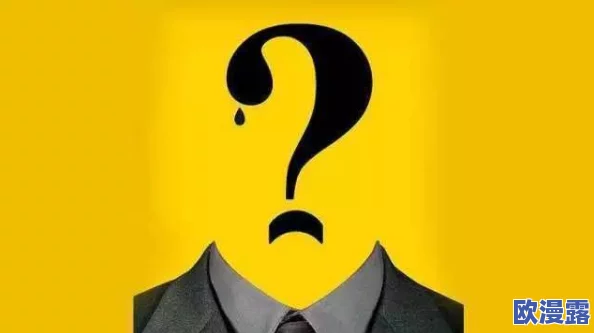 涩涩涩涩涩网友纷纷表示这个标题让人好奇，想知道背后有什么故事，有些人甚至调侃说这是新一代的流行语