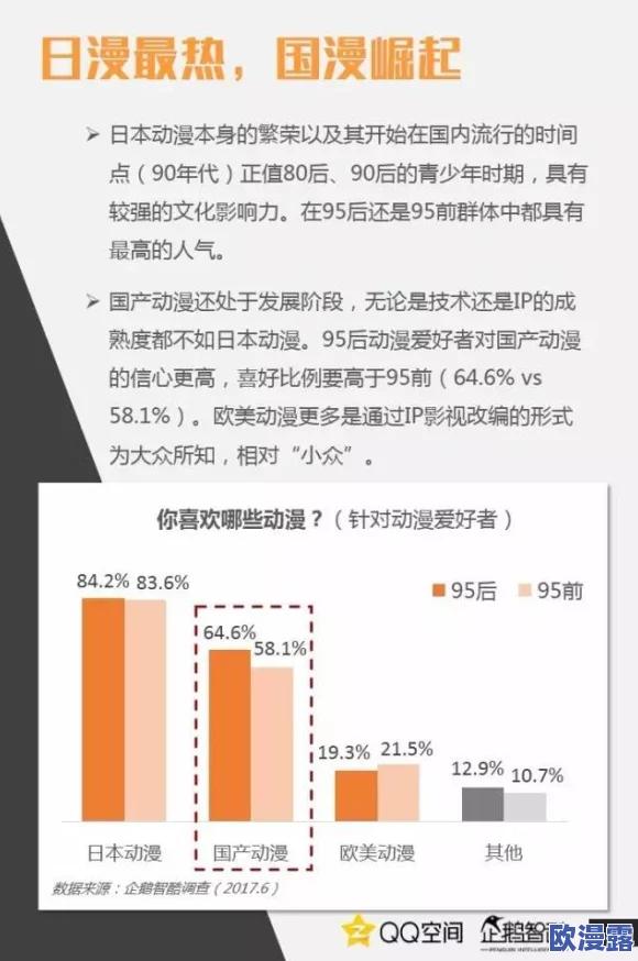 涩涩涩涩涩网友纷纷表示这个标题让人好奇，想知道背后有什么故事，有些人甚至调侃说这是新一代的流行语