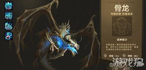 英雄无敌战争纪元:骨龙实测深度点评,破防能力卓越但伤害输出略显不足 英雄无敌战争纪元:骨龙实测深度点评,破防能力卓越但伤害输出略显不足