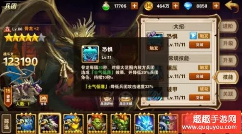 英雄无敌战争纪元:骨龙实测深度点评,破防能力卓越但伤害输出略显不足 英雄无敌战争纪元:骨龙实测深度点评,破防能力卓越但伤害输出略显不足